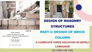 Concrete Technology & Masonry Structure || Part 3: Design of Brick Column || TU, POU, PU, KU