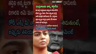 AP Politics, MY FATHER DIDN'T INSULT ANYONE! 🚫 Mounika Defends Ambati Rambabu!