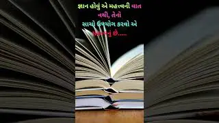 MOTIVATIVATIONSTUDIO #bestpowerfulmotivationquotesinhindi #motivation #quotes2025