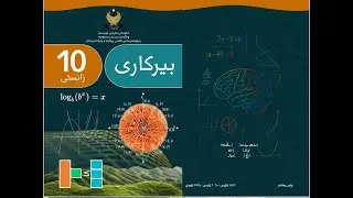 ڕاهێنان 5 3 پرسیاری1