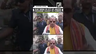 Bihar Deputy CM Vs Lakhisarai SP: Heated exchange caught on cam after Vijay Sinha&rsquo;s convoy attacked