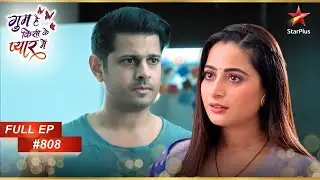 Patralekha ने Virat से माफी मांगी! | Full Episode:808 | Ghum Hai Kisikey Pyaar Meiin