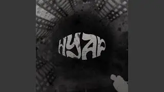 Нуар