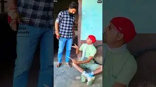 DC की किस्मत खराब हैं 😑😂#shorts #viral #comedy #comedyvideos #marwadicomedy #rajasthanicomedy