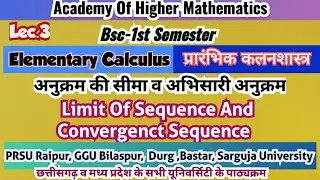 Limit Point And  Convergent Sequence | अनुक्रम की सीमा व अभिसारी अनुक्रम | Bsc ,Msc New Syllabus