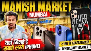 Manish Market Mumbai | Cheapest Mobile Accessories Market | Sahara Market Mumbai