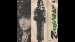 m. ashraf - zanjeer vol.1 1975