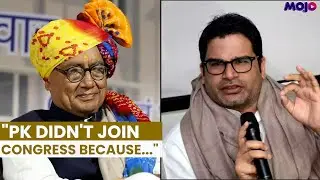 Digvijaya Singh laughs loudly and says this when asked why Prashant Kishor did not join Congress