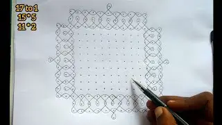 17 to 1 Dots 🌹 Beautiful Kambi kolam//🌹🌹 Daily Morning Rangoli 🌹//Simple Nelivu Rangoli .. #kolam 