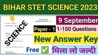 Bihar STET Science Previous Year Questions | STET Science New Answer Key | Amit Kashyap