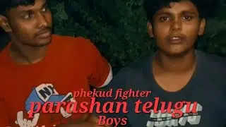 Phekud fighter #parashan Telugu boys 