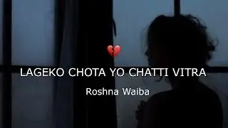 LAGEKO CHOTA YO CHATTI VITRA  [ Timro Tyo Hasilo Muhar ] - Roshna Waiba | Nepali Lyrics Video ||