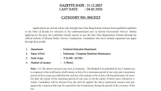 Tradesman - Computer Hardware Maintenance vacancy in Technical Education Department|Kerala Psc|2026|