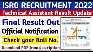 ISRO Result 2022 | ISRO Technical Assistant Result Out| ISRO SHAR FINAL SELECTION RESULT #isroResult