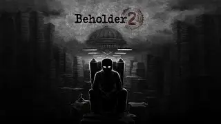 Прохождение игры BeHoLdEr 2. Часть 1-я. 