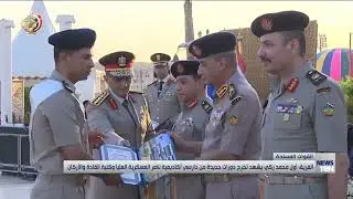 وزير الدفاع يشهد تخرج دفعات جديدة من دارسي أكاديمية ناصر العسكرية وكلية القادة والأركان