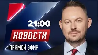 Новости Казахстана на КТК от 08.01.2026