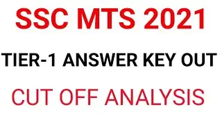 SSC MTS 2021 TIER-1 ANSWER KEY OUT|| FILL GOOGLE FORM FOR ANALYSIS