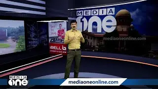 ആ സീൽഡ് കവറിൽ ഇതായിരുന്നു?; | News Decode | Sealed Cover In Media One Ban