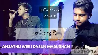 An Sathu Wi | අන් සතු වී | Sundarai Jeewithe | Dasun Madushan | Guitar Solo Cover