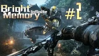 Bright Memory - Infinite. СТЕЛС, ЛАГИ и ПУШКИ / Уровень 