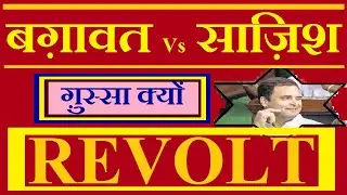 Azad khalid on congress कांग्रेस क्या करे #newswithindia @newswithindia #congress