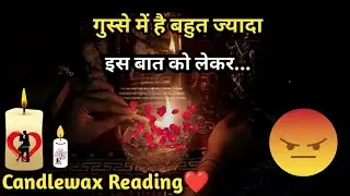 🕯CANDLE WAX READING🕯 I GUSSE MEIN HAI BAHUT JYADA APKO LEKAR I TAROT  READING