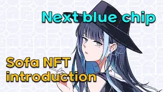 Next generation blue chip, sofa NFT introduction