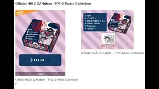 Toreba - Official HIGE DANdism - I Love - Music Box