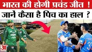 India Pakistan Match | Pitch Report | कैसा है कोलंबो की पिच का हाल ? | T 20 World Cup | Sri Lanka