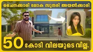 ചൈനക്കാരി കോടീശ്വരി അയൽപക്കം 50 കോടി വിലയുടെ വില്ല DAMAC Town Villa | Dubai Luxury Real Estate