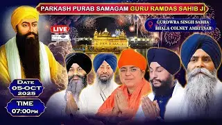 🛑Live: Gurdwara Singh Sabha Bhalla Colony Amritsar || Guru Ramdas Sahib Ji ParkashPurab Samagam 2025