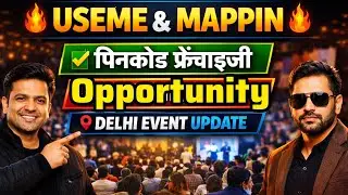 USEME App  Mappin Franchisee | India का नया Digital Business Model | Delhi Event #techdsarang #useme
