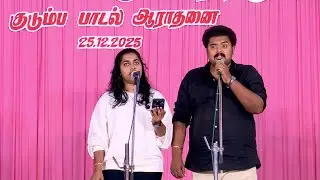 Anand Family | Tamil Christmas Song | CSI District Church Kaliancaud