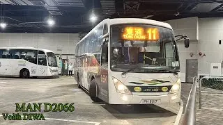 🇭🇰Hong Kong🇭🇰 [D2066/Voith] New Lantao Bus MN83 (PH8017) | Engine Record