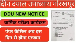 DDU GORAKHPUR NEW NOTICE || DDU NEW NOTICE || PAPER CANCEL|| ANNUAL EXAM DATE OUT 2022