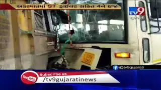 Morbi: 4 injured in multi vehicle collision at Bhrahmani river bridge