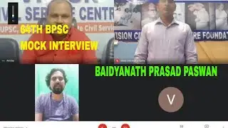 64th bpsc mock interview with feedback - baidnath paswan