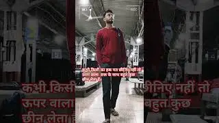 #ytshorts | #motivation | @Omegawallah | #viralvideo | #ytshortsbiharboardphysics