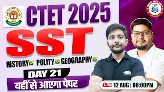 CTET 2025 SST | Social Studies For CTET Exam, SST Practice Set #21