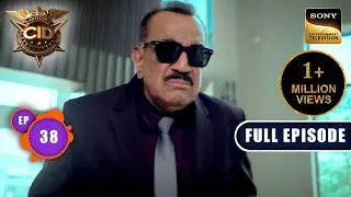 Silent Den में मचे Crime के शोर को कैसे शांत करेगी CID? | CID Season 2 | Full Episode | Ep 38