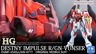 【ガンプラ改造】ちょい足しお手軽改造でデスティニーインパルスR作ってみた+＠
