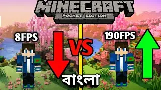 how to fix lag minecraft pocket edition 1.20 bangla #minecraft #bangla #minecraftbangla #minecraftpe