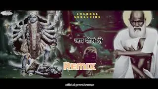 ਪੀਰਾਂ ਦੇ ਜਸ!!  Remix !!  Jai mata kali !!! Sham kour mhoni !!!  