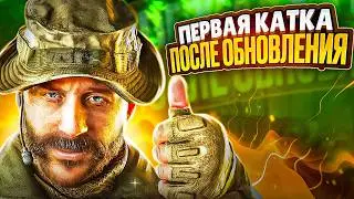 ПЕРВЫЙ ТОП-1 ПОСЛЕ ОБНОВЛЕНИЯ В CALL OF DUTY MOBILE / кал оф дьюти мобайл обновление