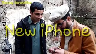 Torwali prank, kohistani prank, (Nam I phone) نم آئی فون|| young torwalies