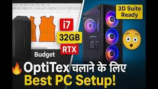 OptiTex System Requirements Explained | Best PC Setup for Fashion Design & 3D Garment Visualization