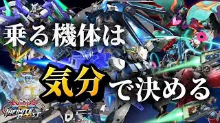 【イニブ配信】b1の人達と店内固定　part195