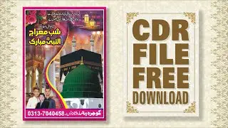New Shab-e-Meraj Banner Flex Design in Coreldraw #CDR FREE 2021 (Islamic Calligraphy Poster Flyer)
