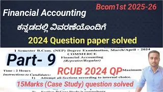Financial Accounting - l 2024 Qp RCUB  15Marks  Case study problem Solved